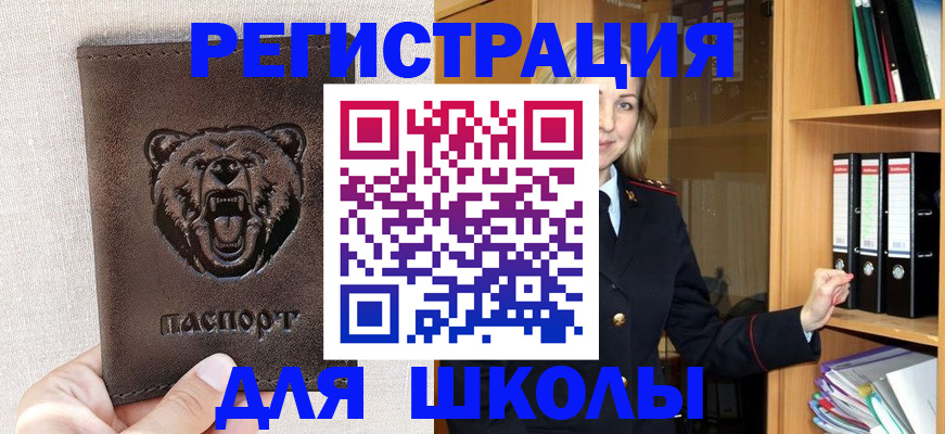 временная регистрация в квартире в Перми